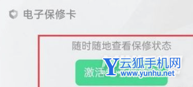 opporeno7pro怎么查是不是翻新机-在哪里查询是不是真机