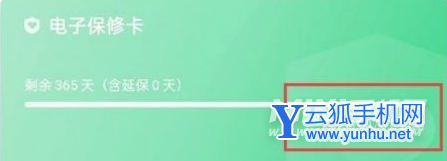 opporeno7pro怎么查是不是翻新机-在哪里查询是不是真机