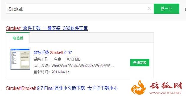 联想笔记本触摸板失灵用不了如何修复