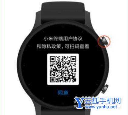 小米手表Color怎么连接手机-小米手表Color连接手机方式