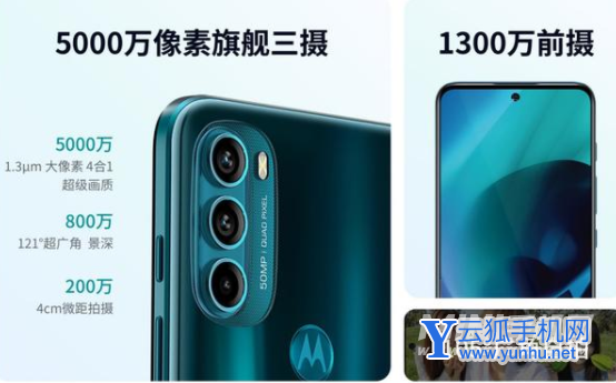 摩托罗拉g71优缺点是什么-值得入手吗