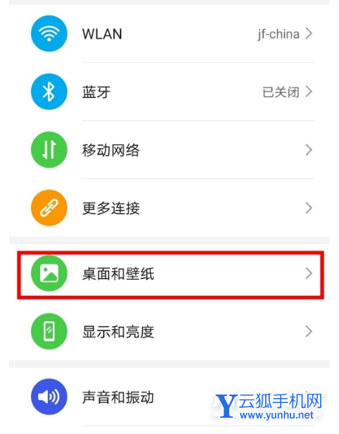 荣耀50pro怎么设置动态桌面-动态桌面在哪设置