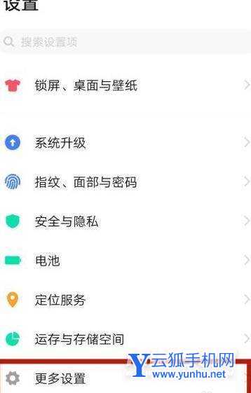 荣耀60Pro怎么打开微信美颜-微信美颜在哪里设置