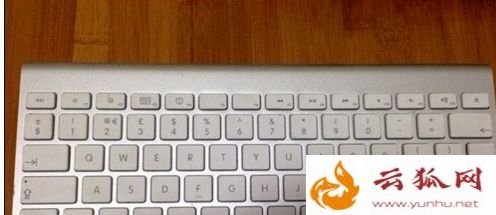 苹果笔记本键盘失灵如何解决?苹果笔记本键盘失灵的修复方法