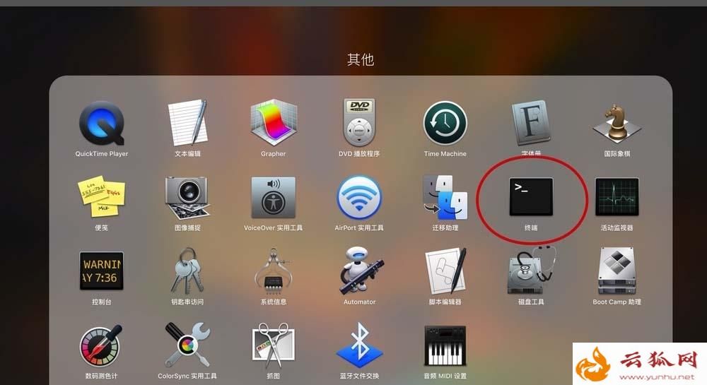 mac系统怎么查看ip地址|苹果电脑哪里看本机ip地址和dns