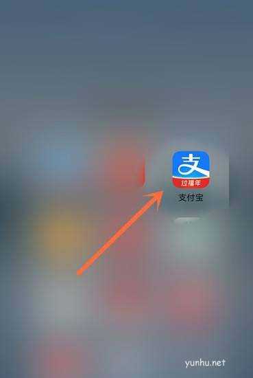 2021支付宝集五福怎么晒福字抽奖品?