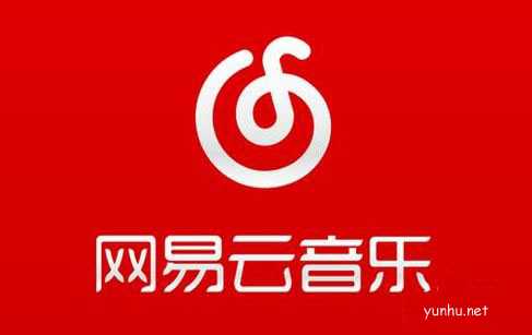 网易云<a href='https://www.wddqw.com/c_659.html' target='_blank'>音乐</a>如何设置我的评论仅我关注的人可见?