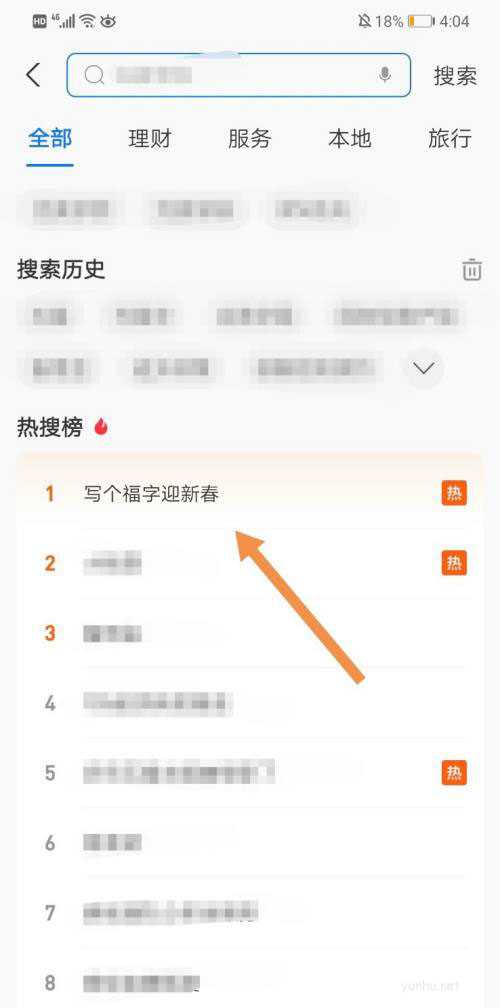 2021支付宝怎么写福字?