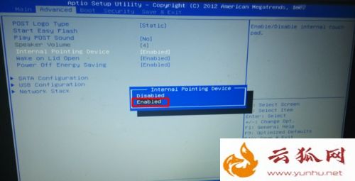 华硕笔记本电脑在bios禁用触摸板方法