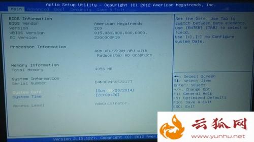 华硕笔记本电脑在bios禁用触摸板方法