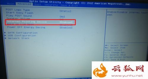 华硕笔记本电脑在bios禁用触摸板方法