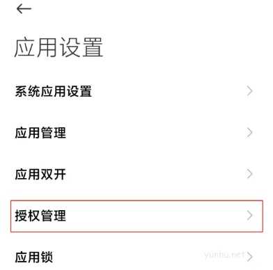 怎样让手机显示钉钉的悬浮窗?