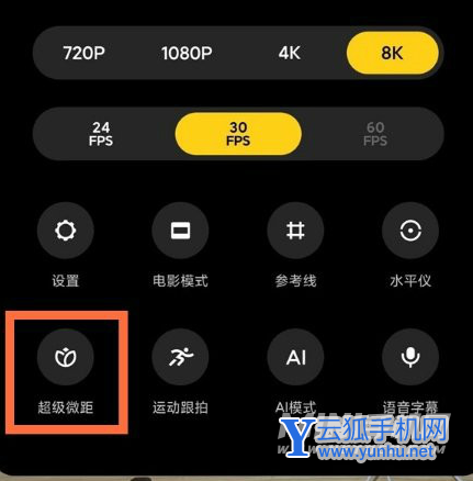 小米11Pro有微距吗-怎么拍微距