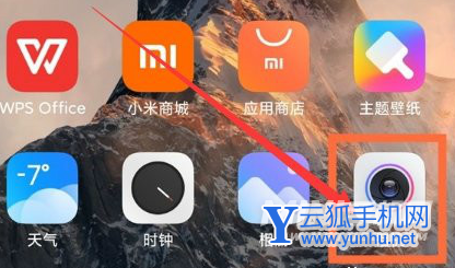 小米11Pro有微距吗-怎么拍微距