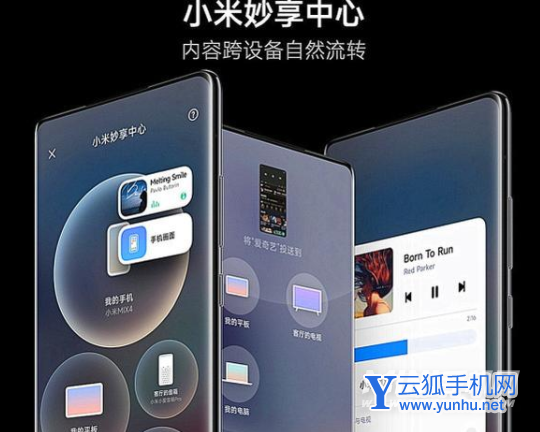 miui13第二批机型-有哪些手机第二批升级