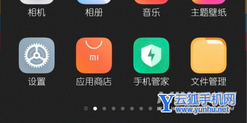 小米11青春活力版怎么设置返回键-导航键在哪里设置