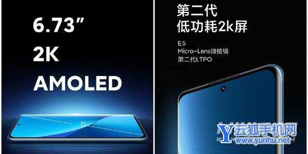 小米12 Pro发布：顶级规格加持、4699元起