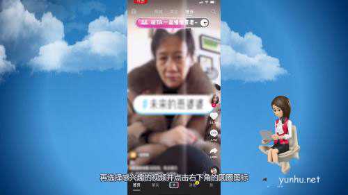 抖音如何复制链接拍同款?