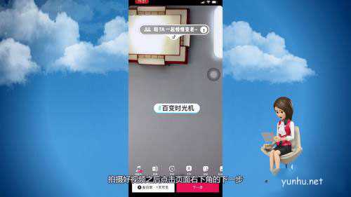 抖音如何复制链接拍同款?