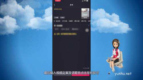 抖音如何复制链接拍同款?