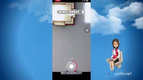 抖音如何复制链接拍同款?