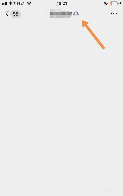 微信状态如何听<a href='https://www.wddqw.com/c_659.html' target='_blank'>音乐</a>?