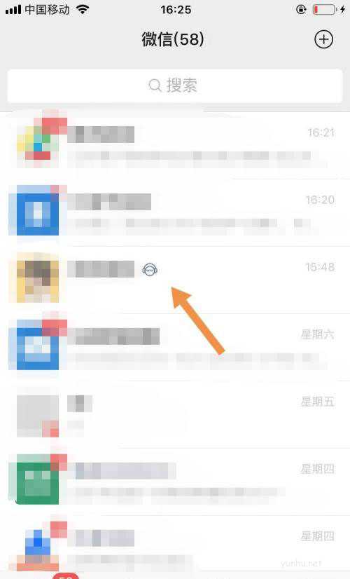 微信状态如何听<a href='https://www.wddqw.com/c_659.html' target='_blank'>音乐</a>?