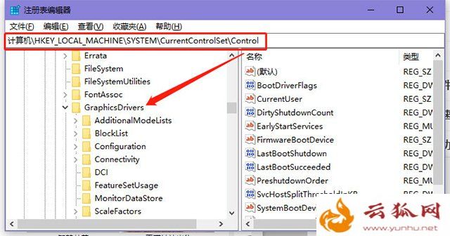 白嫖性能!Win10系统开启硬件加速GPU调度计划提升显卡性能的方法