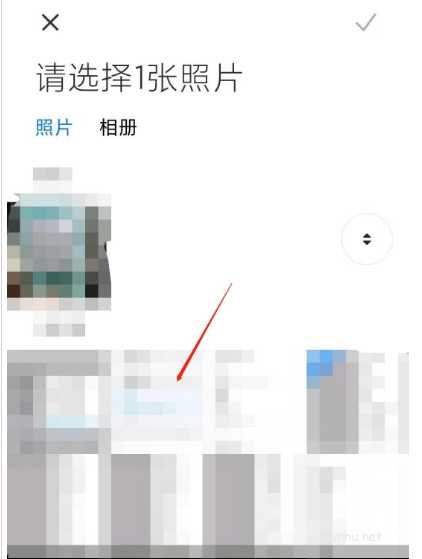 讯飞输入法自定义皮肤的操作过程(图文)