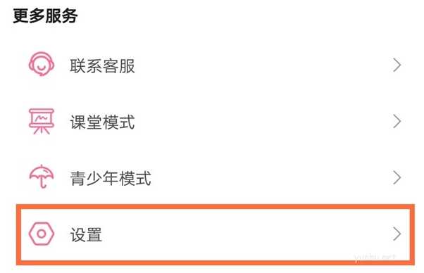哔哩哔哩手机客户端下载的文件保存在哪?
