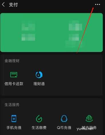 搜狐视频如何关闭会员自动续费?