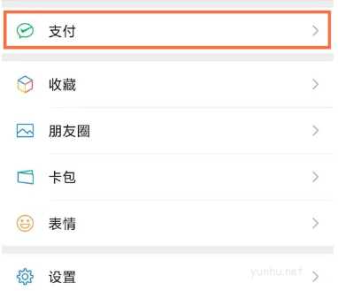 搜狐视频如何关闭会员自动续费?