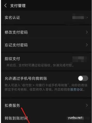 搜狐视频如何关闭会员自动续费?
