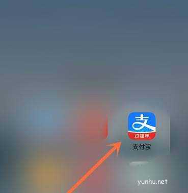 2022支付宝集五福怎么免费打印福字? 支付宝免费领取福字的技巧