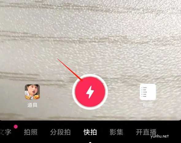 抖音发视频怎么添加话题标签?