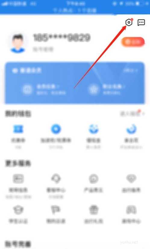 智行火车票怎么开通免密支付?