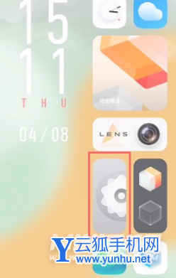 iqooneo5如何设置来电闪光灯