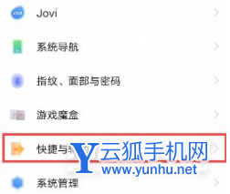 iqooneo5如何设置来电闪光灯