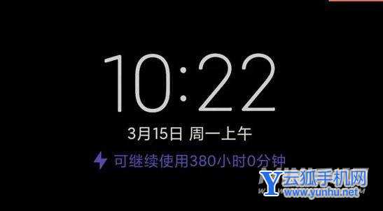 小米11Pro怎么设置省电-如何省电