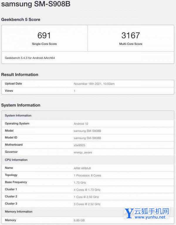 三星Exynos2200跑分多少-跑分详情