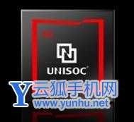 紫光展锐T770参数配置-规格详情