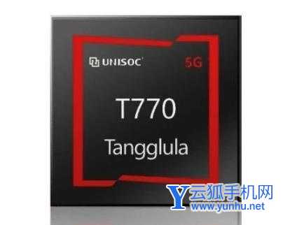 紫光展锐唐古拉T770什么时候上市-什么时候出