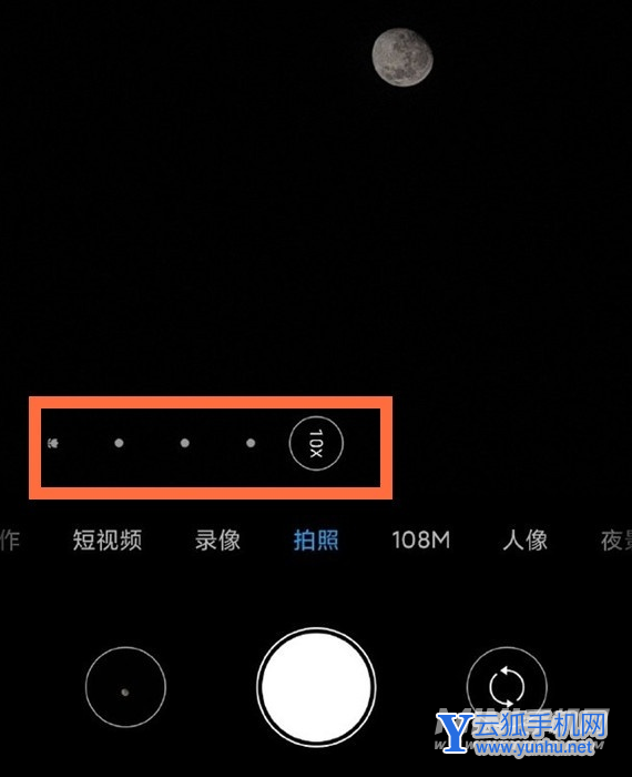 小米12pro手机怎么拍月亮-怎么设置手机拍月亮好看
