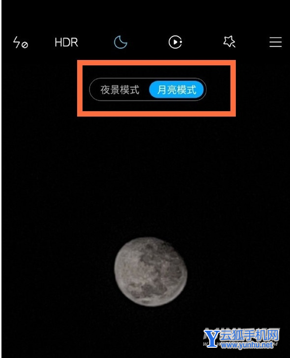 小米12pro手机怎么拍月亮-怎么设置手机拍月亮好看