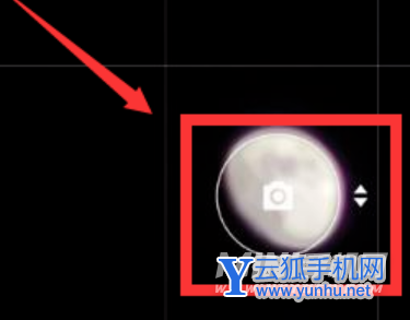 小米10s怎么拍月亮-怎么拍夜景