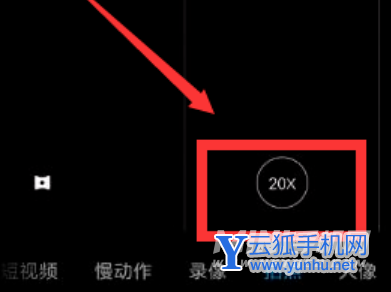 小米10s怎么拍月亮-怎么拍夜景