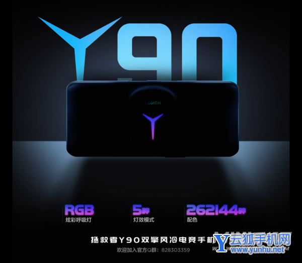 联想拯救者Y90支持2K屏吗-屏幕分辨率是多少