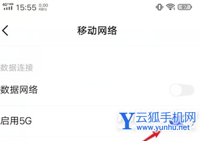 vivos10怎么设置5G-怎么打开5G功能