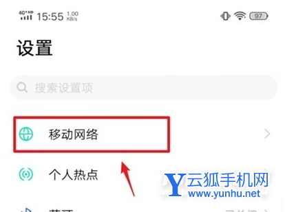 vivos10怎么设置5G-怎么打开5G功能