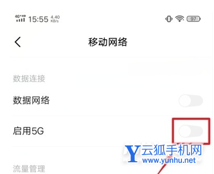 vivos10怎么设置5G-怎么打开5G功能